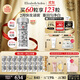伊麗莎白雅頓第三代銀膠美白淡斑精華液28ml約60粒 VC 377pro 生日禮物送朋友