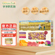 爺爺的農場(chǎng)嬰兒面條 6月+寶寶兒童有機高鐵輔食 嬰幼兒營(yíng)養無(wú)鹽營(yíng)養蔬菜短面 【趣味造型】9月+有機貝殼面200g
