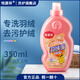 恒源祥羽絨服洗衣液水洗機(jī)洗專用蓬松中性洗滌劑去油污漬神器清洗劑 【經(jīng)典款】 350ml 1瓶