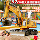 活石（LIVING STONES）遙控挖掘機合金超大號兒童玩具男孩仿真工程車(chē)電動(dòng)汽車(chē)生日禮物