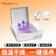 音特美助聽(tīng)器配件智能干燥盒專(zhuān)用醫用保養盒恒溫防潮護耳耐用盒式耳蝸 T55升級款 電子干燥器【有紫外線(xiàn)】