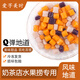 愛芋美時芋圓水果撈配料珍珠小丸子大芋圓奶茶店專用原料商用批發(fā)鮮芋仙 三色大芋圓1000g