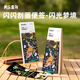 美樂(lè )童年閃閃刮畫(huà)便簽閃光夢(mèng)境兒童刮刮畫(huà)刮刮樂(lè )炫彩男女孩diy手工繪畫(huà)畫(huà)玩具手賬書(shū)簽閃閃刮畫(huà)紙工具套裝