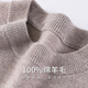安東尼奧【100%綿羊毛】圓領(lǐng)軟糯舒適親膚加厚新款男士套頭保暖羊毛衫毛衣