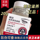 京衛(wèi)本草老牌子蜂膠滋養(yǎng)緊致眼霜淡化細紋干紋提拉抗皺熬夜黑眼圈眼袋國貨 一瓶* 20g