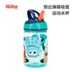 NUBY（努比）兒童彈跳吸管水杯喝水直飲幼兒園水壺飲水 藍色 360ml