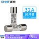 正泰圓筒形熔斷器RT28-32芯子保險(xiǎn)絲保險(xiǎn)管10_38mm_熔斷器底座可選 RT28-32  32A  10只裝