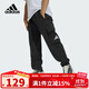 阿迪達斯（adidas）童裝25春秋款男小童褲子兒童工裝風(fēng)針織寬松運動(dòng)長(cháng)褲JC9754