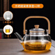 禾艾蘇（heisou）圍爐煮茶壺玻璃提梁壺耐熱泡茶器帶過(guò)濾泡茶壺辦公室家用功夫茶具 方把提梁煮茶壺1000ml+2杯
