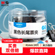 晨光(M&G)文具熱門(mén)商品2#41mm 24只/罐 黑色長(cháng)尾夾 大號金屬票據夾 Eplus系列辦公燕尾夾 ABS916NC