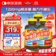 Nature Made天維美深海魚(yú)油軟膠囊1200mg 中老年成人220粒*3瓶 呵護心腦眼