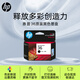 惠普（HP）36原裝墨盒 適用HP DeskJet Ink 1285/1286/1288/1289/2385/2386/2388/2389打印機 大容量黑色墨盒