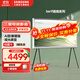 三星（SAMSUNG）LS01D/LS01DB系列 Serif畫境藝術(shù)電視 MiniLED 量子點4k處理器 啞光屏顯 AI智能芯片  以舊換新 43英寸