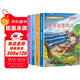 快樂(lè )讀書(shū)吧六年級下冊（全4冊） 魯濱遜漂流記+湯姆索亞歷險記+愛(ài)麗絲漫游奇境+騎鵝旅行記 人教版課本配套課外閱讀書(shū)目小學(xué)統編語(yǔ)文教材配套課外閱讀書(shū)目贈送閱讀指導手冊