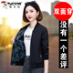 啄木鳥春秋外套女2025年新款中年休閑寬松雙面穿夾克短款上衣 黑色 XL (推薦110-125斤)
