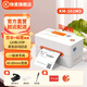 快麥KM202MD 高速快遞單一聯(lián)單打印機標簽打印機電子面單快遞打單機便攜熱敏不干膠條碼打印 202MD電腦高速版丨225mm/s丨最寬80mm