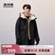 波司登（BOSIDENG）【斷碼清倉】奧萊特價(jià)秋冬羽絨服男款連帽長(cháng)款時(shí)尚休閑保暖外套 黑色8056 XL 175/96A
