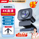 SADA電腦桌面麥克風(fēng)帶攝像功能視頻會(huì )議網(wǎng)課專(zhuān)用一體直播家用教學(xué)USB外置4K超清攝影頭網(wǎng)絡(luò )用免驅動(dòng)A18