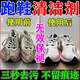 跑鞋清洗劑運(yùn)動(dòng)鞋網(wǎng)面鞋免洗鞋神器強(qiáng)力刷鞋洗鞋子去污泡沫清潔劑 600ml 1瓶