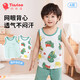 纖絲鳥(niǎo)兒童衣服夏季男童背心2件裝 (奇異小貓)滿(mǎn)印白+青礬綠120