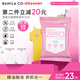 芭妮蘭（banila co）凈柔舒緩眼唇卸妝巾30片 （小巧包裝 便攜出游 卸妝濕巾）
