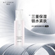 妍詩(shī)美（acymer）AC09 水分源保濕精華乳(三代) 補水保濕精華乳液伊的家 100g