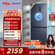 TCL大無界456升T9十字四開門58cm超薄零嵌入式底部散熱雙凈味冰箱 寬幅變溫雙循環(huán)風冷無霜家用冰箱 R456T9-UQ煙墨藍