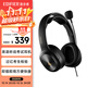 漫步者（EDIFIER）【符合國測要求】USB K5000 專(zhuān)業(yè)考試耳機 頭戴式電腦耳麥 聽(tīng)力聽(tīng)說(shuō)口語(yǔ)訓練專(zhuān)用耳麥 網(wǎng)課耳機