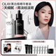 玉蘭油（OLAY）淡斑小白瓶淡紋黑管精華美白抗皺護膚品套裝陳麗君推薦同款周邊