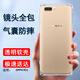 索聚適用oppo R11手機(jī)殼四角防摔透明軟殼男手機(jī)套全包邊防摔殼后蓋保護(hù)殼潮殼 透明色