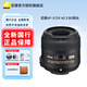 尼康（Nikon） 尼康微距鏡頭AF-S DX 40 2.8G花卉/昆蟲/細節(jié)/微距 尼康DX-40mm-f-2.8G微距鏡頭