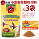 海豚牌熱帶魚(yú)飼料孔雀魚(yú)魚(yú)糧小型觀(guān)賞魚(yú)鳳尾魚(yú)燕魚(yú)魚(yú)食主糧 新款微粒88克*3袋 帶喂食圈+勺