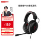 聯(lián)想（Lenovo） 拯救者Star Y360 有線(xiàn)游戲耳機 Y480頭戴式電腦耳麥 專(zhuān)業(yè)電競耳機暢玩黑神話(huà)悟空 Y480-RGB炫彩燈效