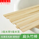星恒夢(mèng)手工建筑模型材料diy小圓木棒竹木棒竹子圓木棍竹棒竹簽細竹棍 扁竹木條3mm*9mm長(cháng)30cm50根
