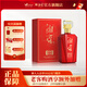 湘窖酒·湖湘經(jīng)典 濃香型白酒 湖南名酒 宴席用酒尚品禮贈/送禮之選 52度 500mL 1瓶 【禮盒裝】 湖南湘窖酒業(yè)