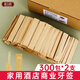 唐宗筷  一次性牙簽獨立包裝600支 紙包裝牙簽家用便攜式牙簽C2237