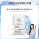 LIAR面膜 【孫怡同款】煥靚嫩膚水光膠原蛋白提拉緊致提亮萊爾面膜 Liar萊爾水光膠原蛋白面膜 5片 體驗(yàn)裝無盒