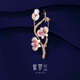 紫羅蘭梅與胸針高檔女精致奢華氣質(zhì)梅花胸花小眾設計感時(shí)尚別針潮新年情 香檳金 1