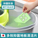 家の物語(yǔ)日本地板清潔片多效抑菌瓷磚清潔劑拖木地板清潔片清香型去污除垢