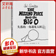 失落的一角遇見大圓滿 謝爾·希爾弗斯坦作品集 愛心樹繪本童書