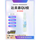 達美伽批文版祛痘控油修復精華素液暗沉痘印閉口粉刺修復提升原液 達美伽祛痘批文版2ml單支