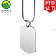 順風(fēng)平安無事牌吊墜男 s999足銀牌項(xiàng)鏈掛件 軍牌光面定制刻字男士女款身份牌項(xiàng)墜情侶銀飾品禮物 平安無事銀牌吊墜【約20克】帶黑拉繩