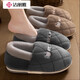 潔麗雅特大碼棉拖鞋男士冬季室內家居家情侶保暖厚底防臭防滑包跟棉鞋女 灰色【加絨保暖】 40-41 (適合39-40碼)