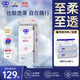 露安適夏季薄款透氣白鉆柔護絲薄日用尿不濕拉拉褲紙尿褲 【柔護絲薄】學(xué)走褲XXXL碼32片