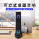 金正金正NiNTAUS高音質(zhì)HiFi長(cháng)條音箱 家用桌面有線(xiàn)重低音炮usb多媒體 ps5直連音響 A4升級版(底座可立式/usb有線(xiàn)）