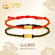中國黃金（CHINA GOLD）天生一對黃金手鏈女情侶足金紅手繩七夕禮物高檔實(shí)用送女友生日 真愛(ài)情侶手鏈一對/可刻字