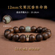 靈木閣天然文萊沉香手串生肖本命佛轉(zhuǎn)運(yùn)珠文玩奇楠男女士款檀香木手鏈 12mm【龍/蛇】【生肖+和田玉款】