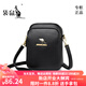 袋鼠輕奢品牌真皮2024七夕迷你手機包女包小包包女斜挎包單肩三層小包 黑色