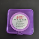 津騰（JINTENG）微孔濾膜 津騰砂芯裝置配套濾膜 有機濾膜 水系濾膜 MCE濾膜 尼龍6濾膜 水系50*0.22um 50片