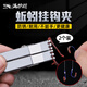 滿(mǎn)護(hù)將蚯蚓夾子上鉤器蚯蚓上餌器掛蚯蚓神器紅蟲(chóng)上餌器金屬掛鉤夾 【2只裝】蚯蚓上餌器 【兩步上餌 堅(jiān)固耐用】